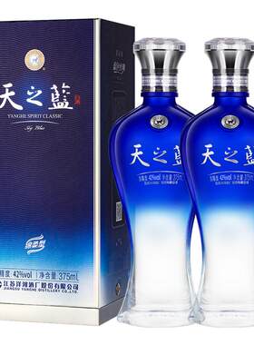 洋河蓝色经典 天之蓝42度375ml*1瓶/2瓶白酒宴请自饮尝鲜
