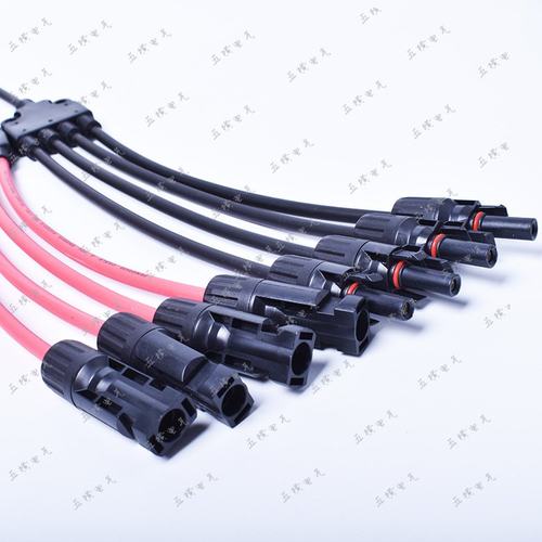 MC4光伏连接器Y型五通并联带红接头防水四四接头一出黑线一分