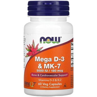 美国now foods诺奥MEGA维生素K2胶囊180mcg60粒含VD3维生素D3+MK7