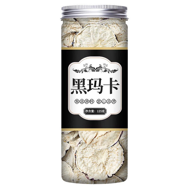 玛卡片野生正品黑玛咖干泡茶泡酒料云南干果男肾专用马卡粉中药材