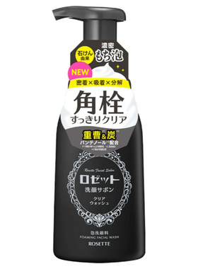 日本代Rosette洗面奶露姬婷泡沫洁面乳黑豆洗kose旗下去角质进口