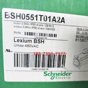 议价BSH0551T01A2A施耐德伺服电机IEC55MM0，5NM光轴IP40SI全新原