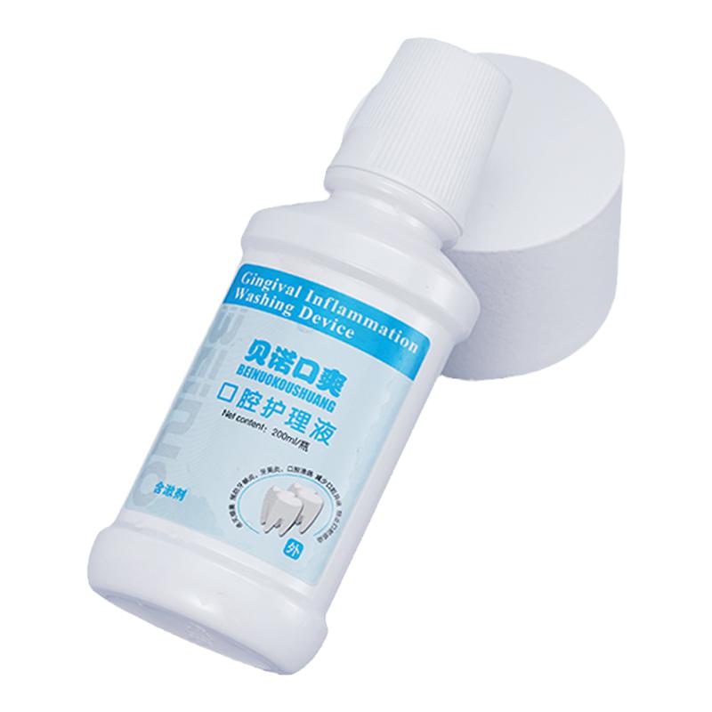 贝诺口爽牙龈冲洗漱口水含漱液