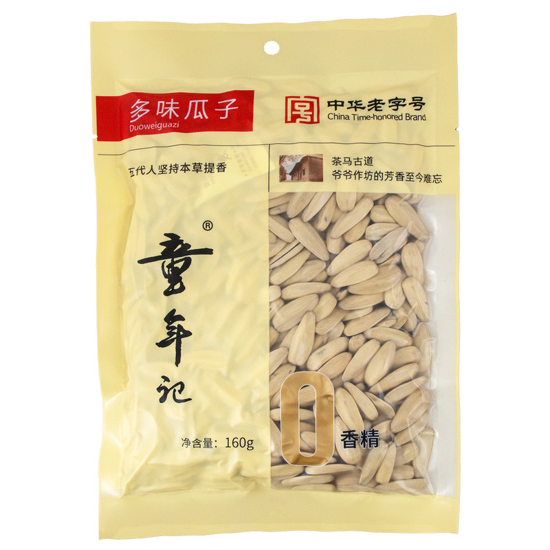 童年记多味瓜子160g酥脆咸香