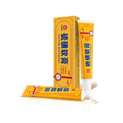 乐就硫磺软膏儿童止痒去螨抑菌