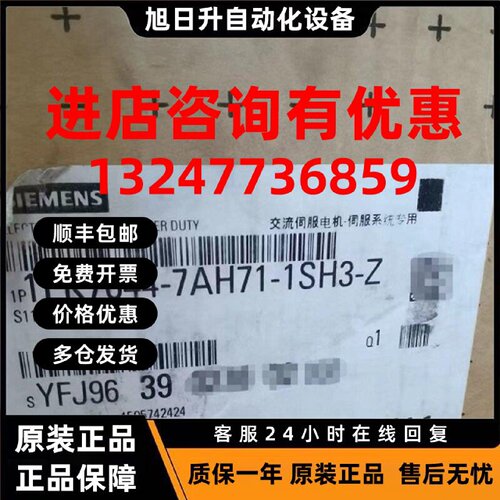 议价库卡机器人1FK7044-7AH71-1SH3-Z S11伺服电机00-136-895