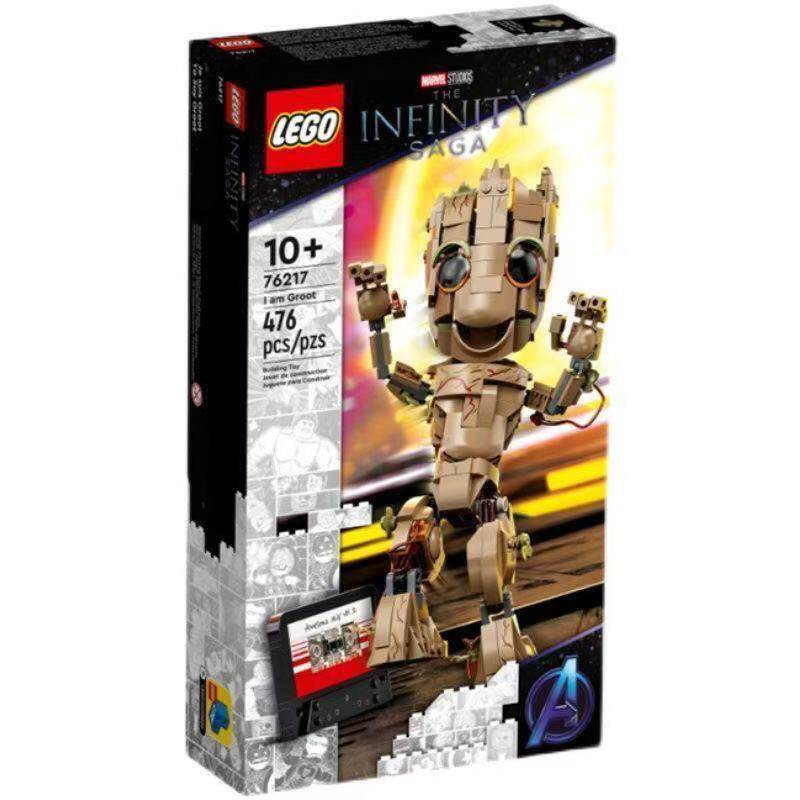 LEGO乐高76217格鲁特漫普通塑料积木