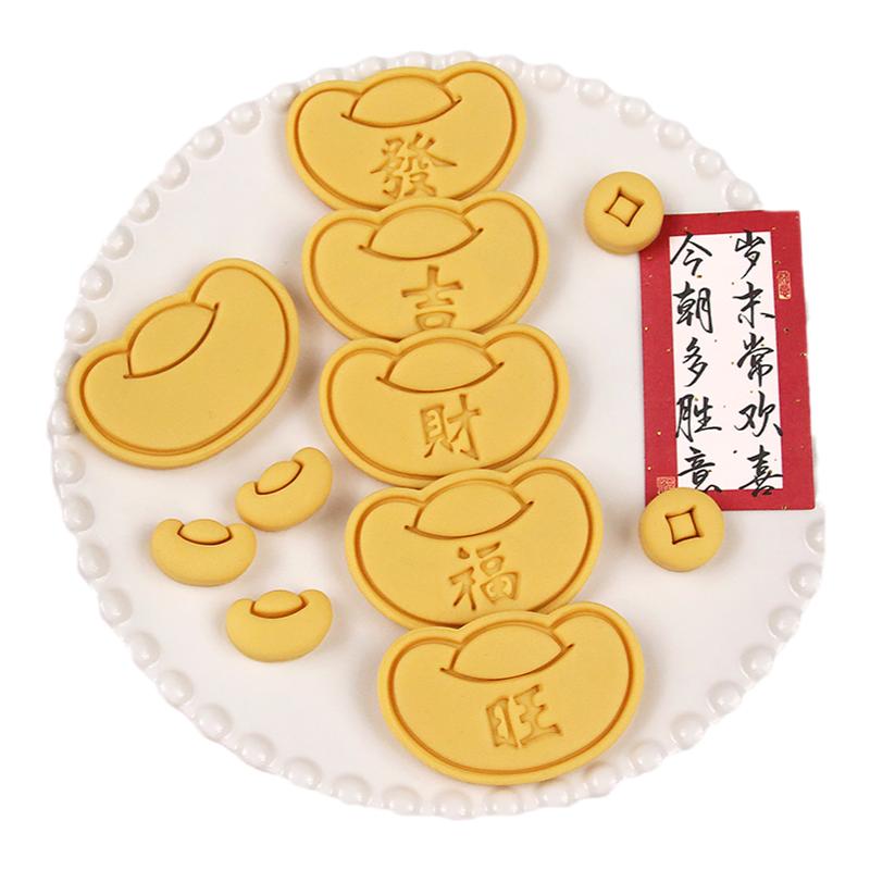 中式金元宝钱袋卡通饼干模具新年春节文字福曲奇翻糖印花烘焙工具