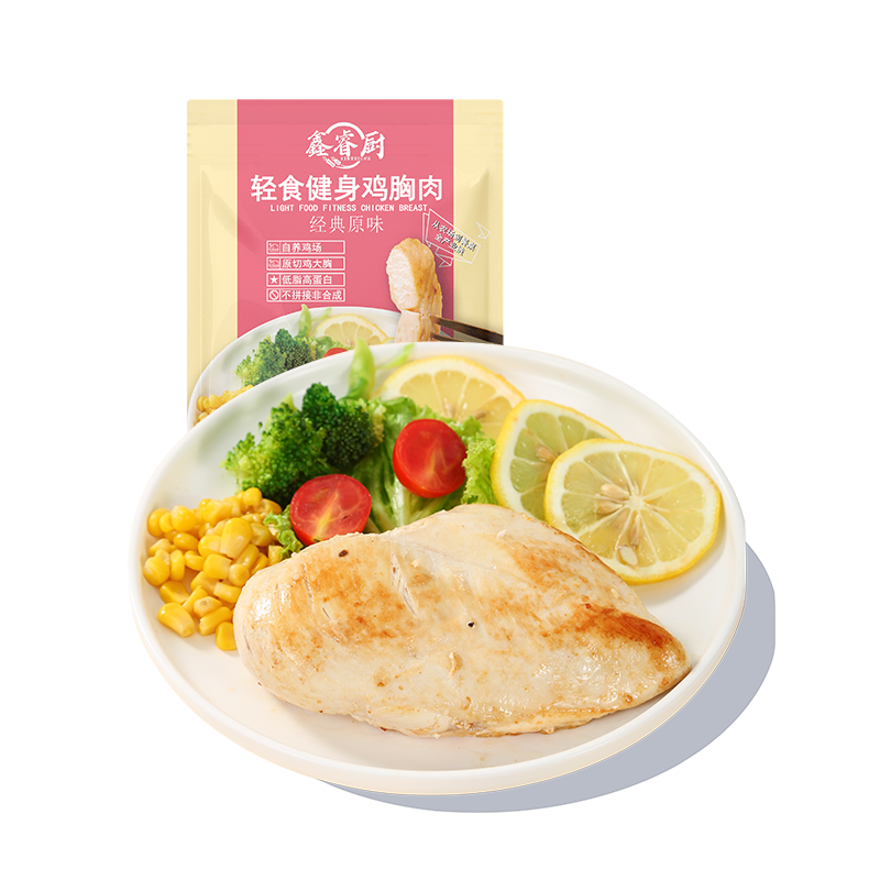 鑫睿厨冷冻原味香煎鸡排半成品