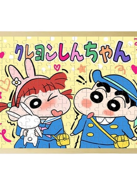蜡笔小新实木相框拼图解压