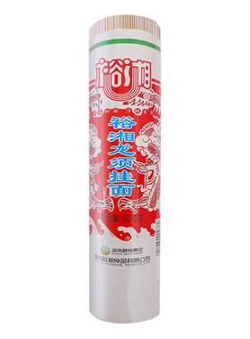 裕湘爽滑劲道龙须面条