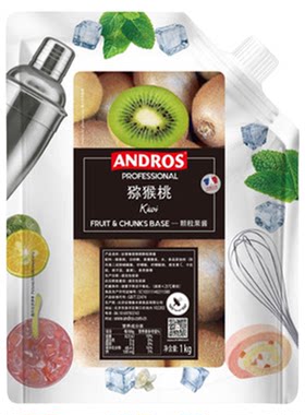 桃条酱果酱冰沙气泡水