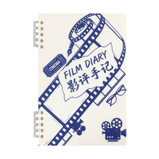 影评手记活页本 电影观影记录本 影评草稿整理本电影爱好者笔记本