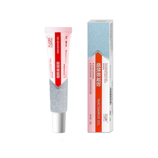 芙诗婷烟酰胺凝胶正品非医用烟洗胺烟酰安非美白祛斑霜黑色素软膏