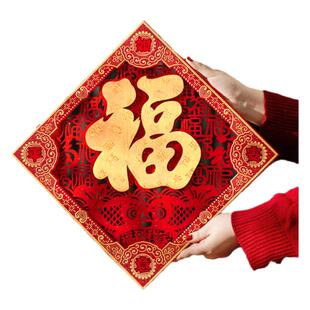 2026马年春节大门福字门贴新年高端磁吸立体绒布过年入户门装饰品
