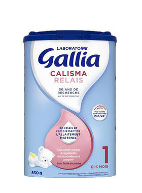 欧洲直邮GALLIA佳丽雅婴儿奶粉1段0-6个月近母乳型830g*3罐新款