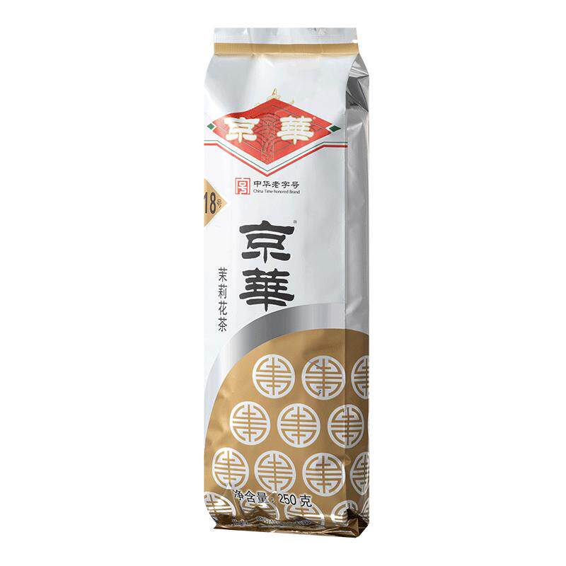 京华18号特级七窨茉莉花茶老北京浓香型茶叶自己喝口粮茶250g
