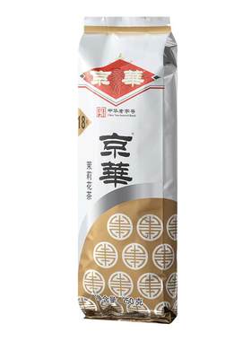 京华18号茉莉花茶浓香中华老字号