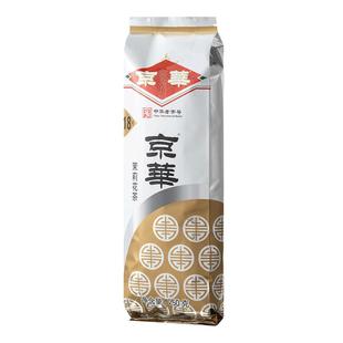 京华18号茉莉花茶2025新茶老北京浓香型茶叶自己喝口粮茶250g