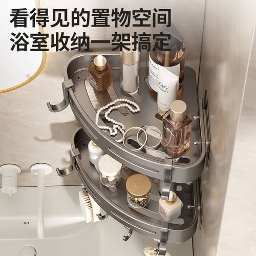 浴室卫生间置物架免打孔角厕所台壁挂式收纳三角洗漱篮架洗手间架