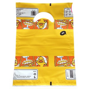 加厚外贸20*28小号塑料袋购物礼品包装袋手提服装饰品袋子批发