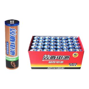 双鹿金装5号碱性电池五号儿童玩具电池批发可全换7号七号干电池40粒遥控器鼠标空调电视话筒挂闹钟1.5V电池