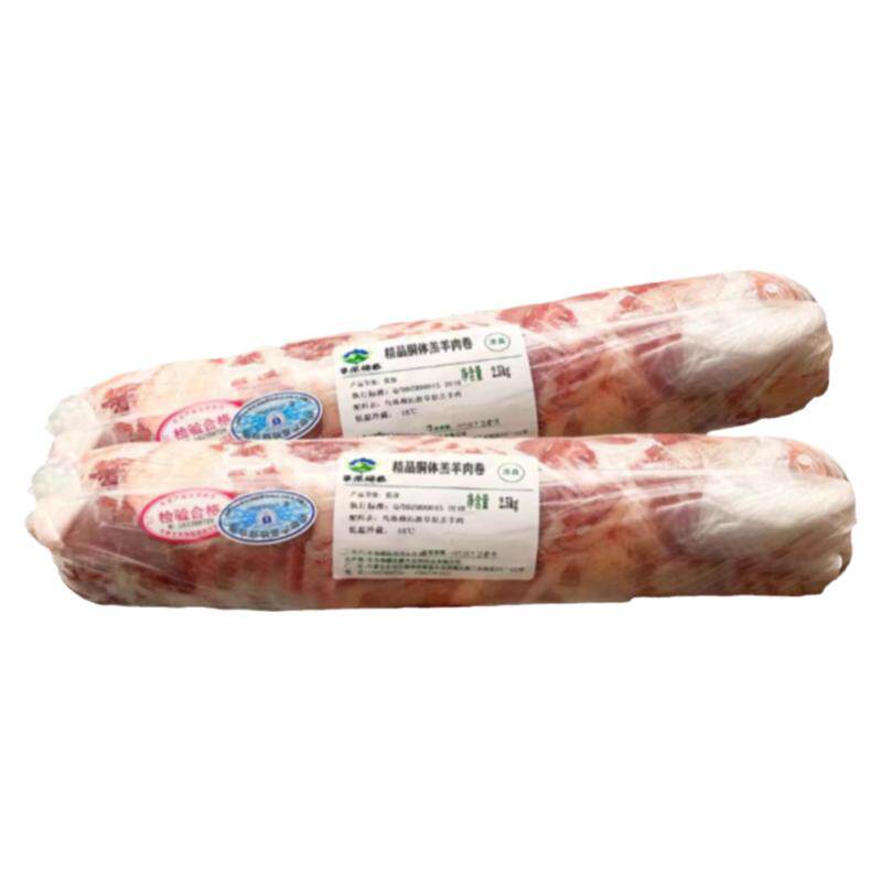 东乌珠穆沁旗羊肉卷原切火锅草原