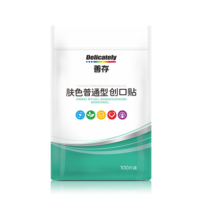 善存医用级创口贴100片