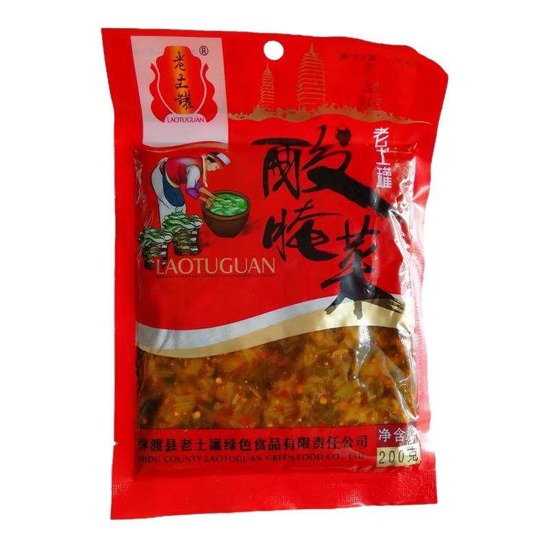 老土罐酸菜云南大理弥渡特色下饭菜家用开袋即食酸菜鱼汤色泽透亮