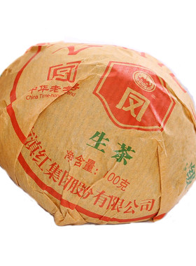 凤牌顺宁大雪山上品特级普洱茶