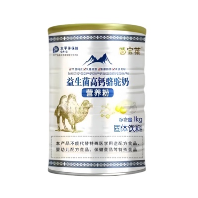 茵宝莱益生菌高钙奶粉成人