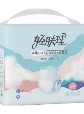 轻肤理全棉无感成人纸尿裤