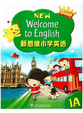 新思维小学英语朗文英语小学教材
