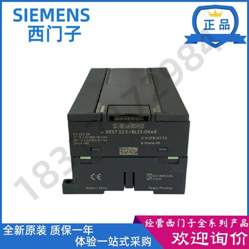 议价6ES7 223 6ES7223-1PL22/1BL22-0XA8西门子S7-200CN,EM223 16