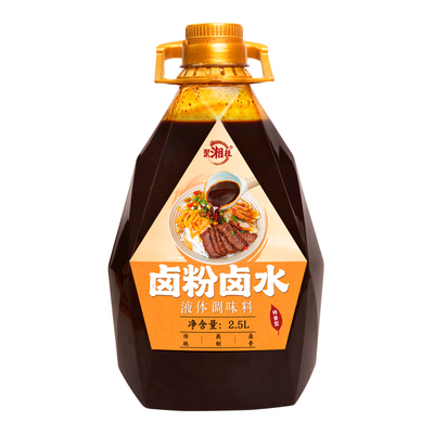 正宗浓香型卤水瓶桂林卤汁聚湘桂