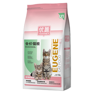 优趣猫粮幼猫成猫10kg天然海洋鱼肉味小猫全价食品大袋20斤实惠装