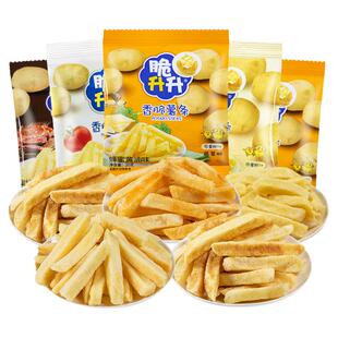 脆升升薯条番茄蜂蜜黄油味零食小包装非油炸薯片宿舍囤货解馋零食