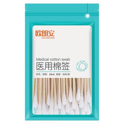 医用棉签无菌医疗一次性医药棉棒