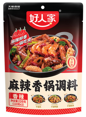 好人家香辣香锅调料|千人加购