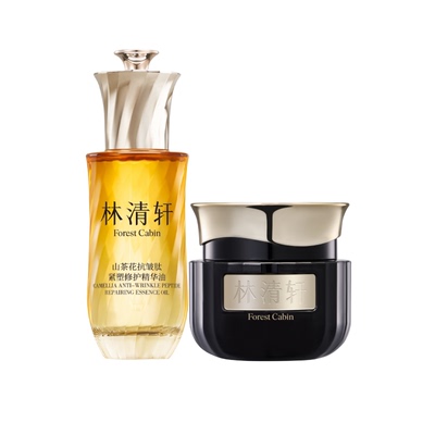 【抢现货！陈洁双11】林清轩山茶花第六代面部精华油+黑金霜套组