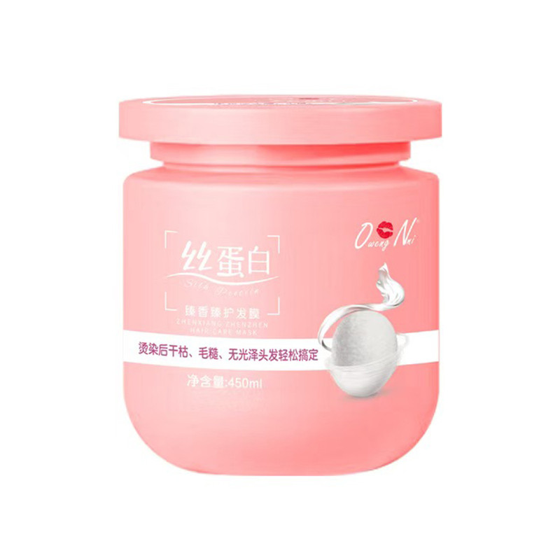 丝蛋白发膜水解角蛋白精华水润护发素头发酸性护理营养焗油膏正品
