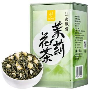 忆江南茉莉花茶茶叶口粮茶自己喝新茶茉莉飘雪官方旗舰店正品春茶