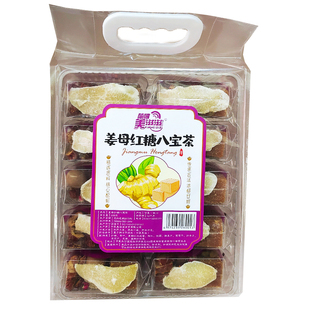 美滋滋八宝茶姜母红糖女人纯手工私房盖碗茶宁夏酒店火锅店盖碗茶