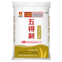 五得利面粉八星雪花中筋小麦粉5kg家用烘焙面粉高筋低筋