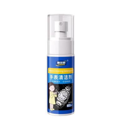 【阿里甄选】适用卡西欧去黄去污