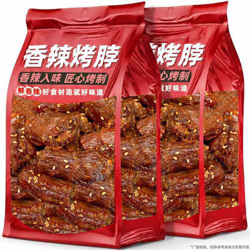 热卖8大袋湖南特产香烤鸭脖酱板鸭解馋爆款追剧即食虾零食1袋