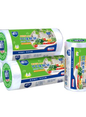食品级手提保鲜袋背心式