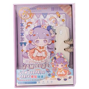 密码手账本带锁卡通可爱小学生密码锁日记本可以修改密码实用记事本加厚空白内页彩色女孩高颜值儿童生日礼盒