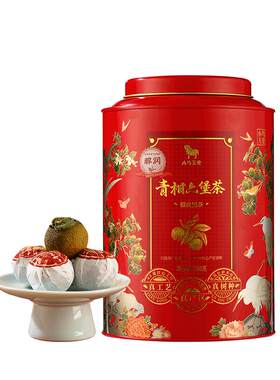八马小青柑六堡茶250g