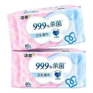 洁柔卫生湿巾80抽大包杀菌湿纸巾家用装清洁无香亲肤不刺激湿巾纸